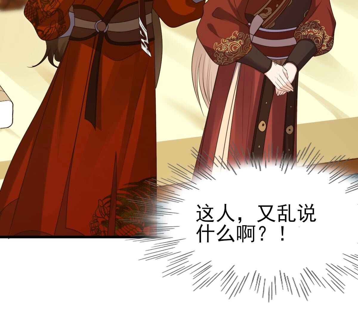 241 第239话  赏赐36