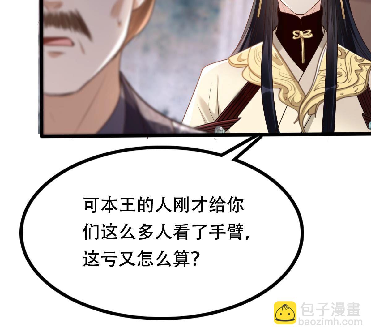 180 第179话 极力挽留48