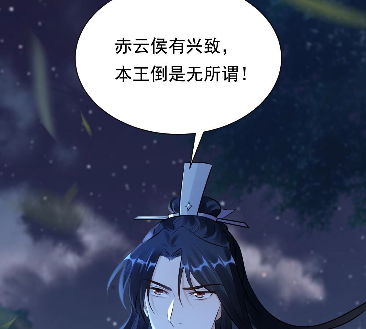 222 第220话 情敌相见58