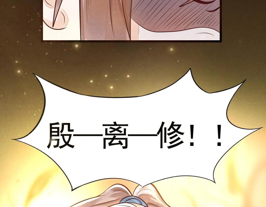 第6话 第一个小目标13