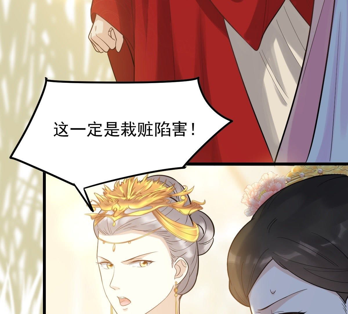 55 第54话 被灭口的证人61