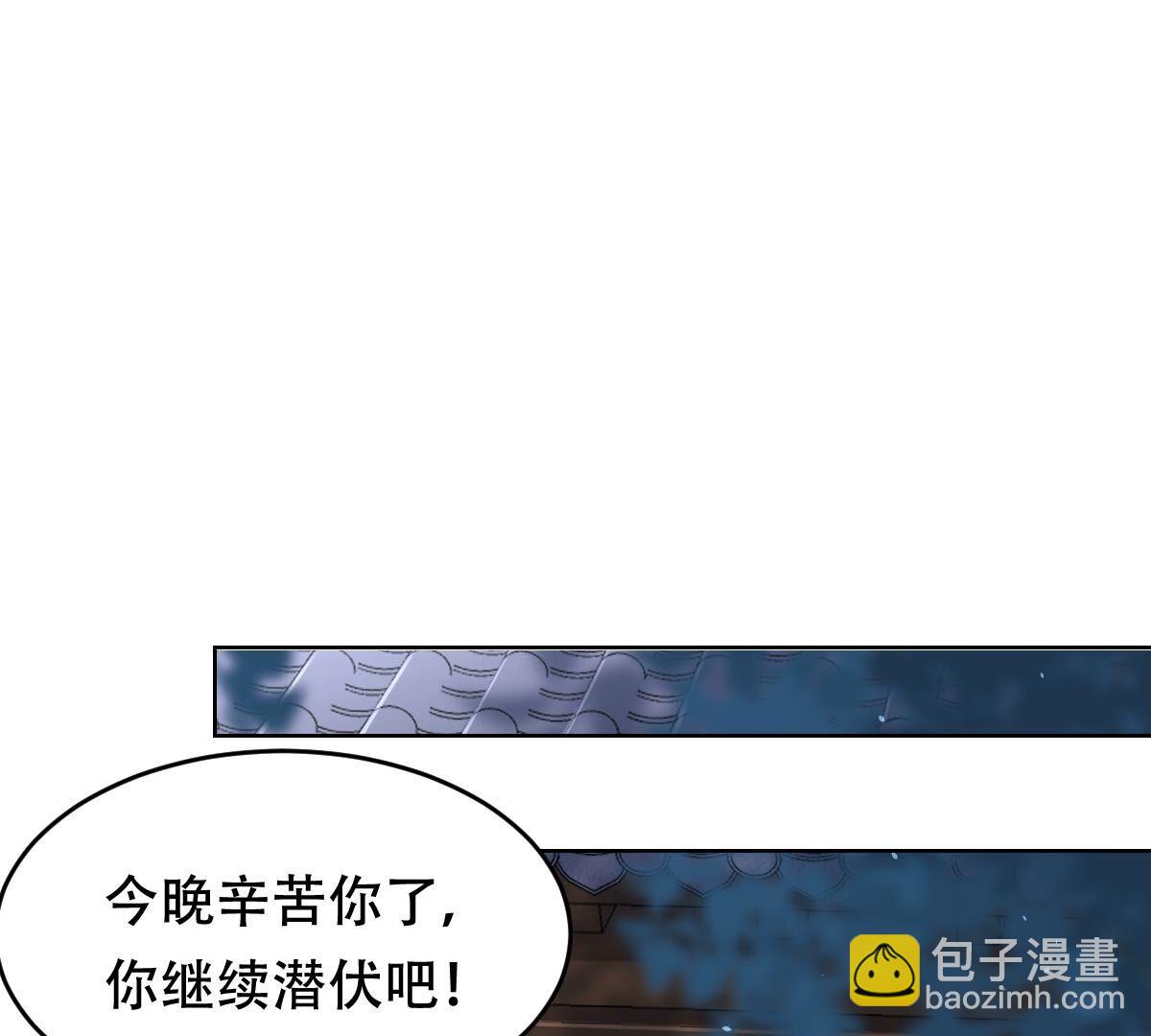 130 第129话 培养死士24