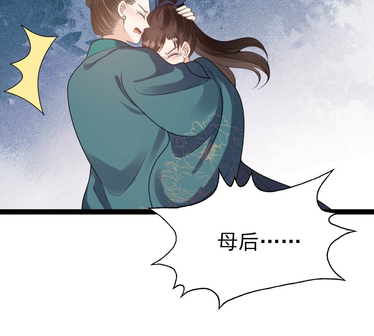 239 第237话  马有问题44