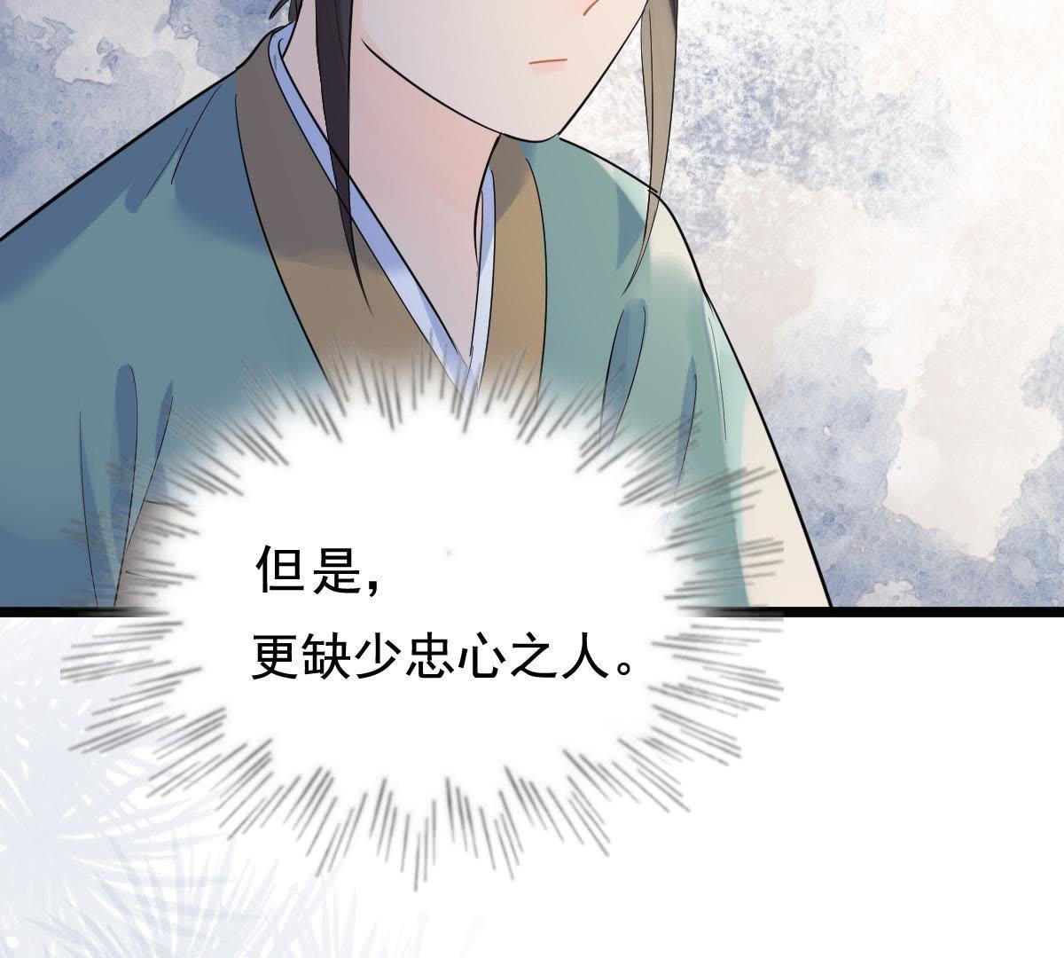 69 第68话 痛下杀手19