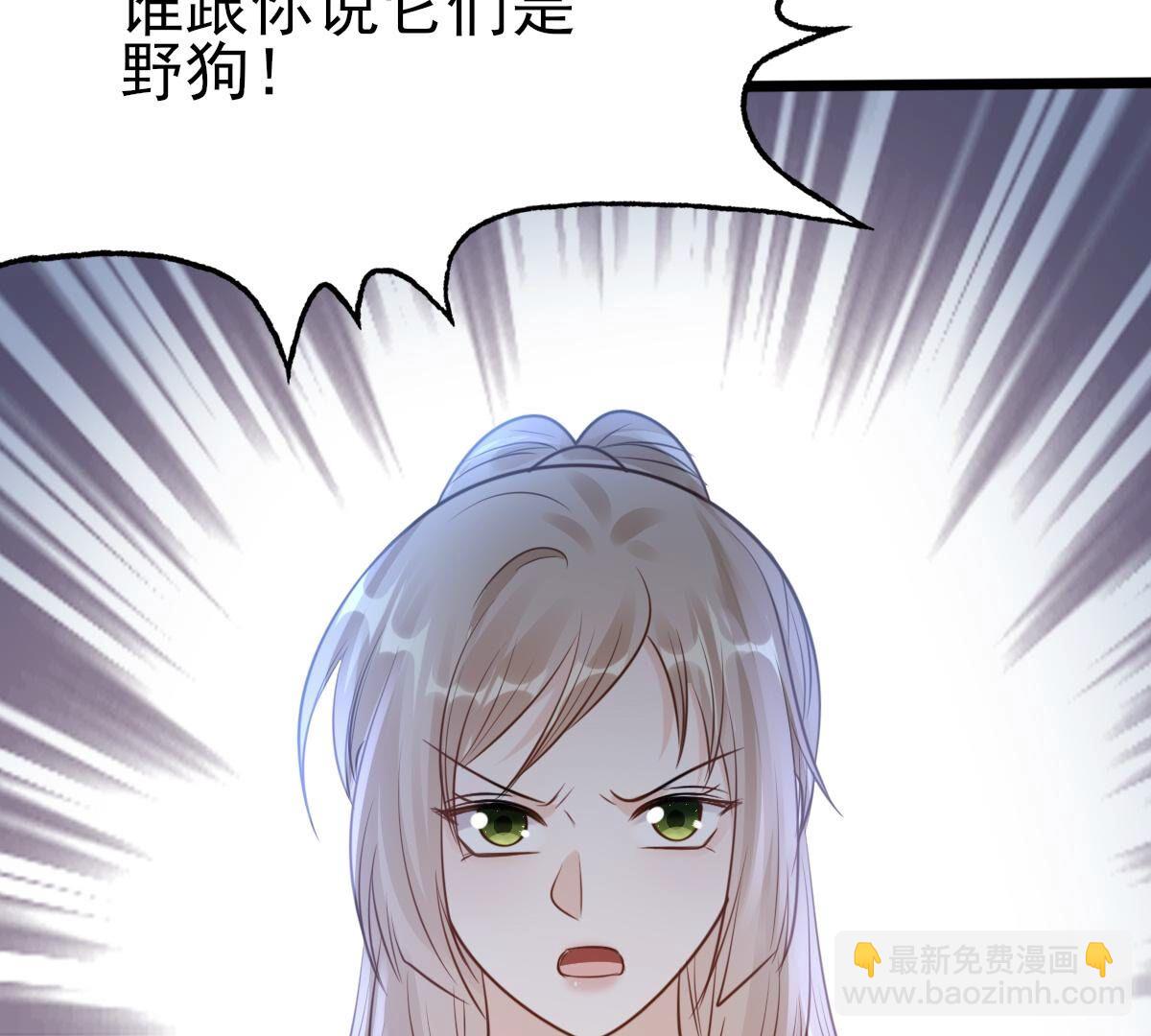 228 第226话  又来找茬了57