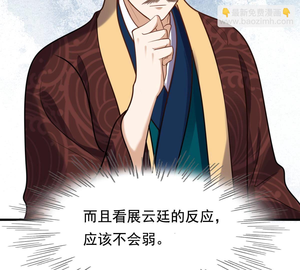 235 第233话   多方势力46