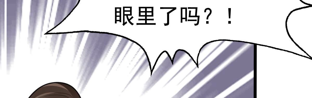 235 第233话   多方势力24