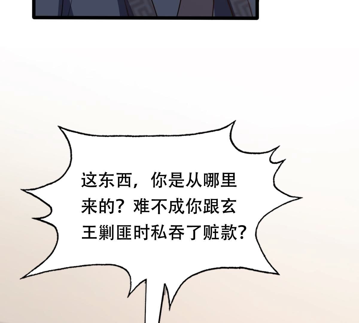 189 第188话 一个礼物52