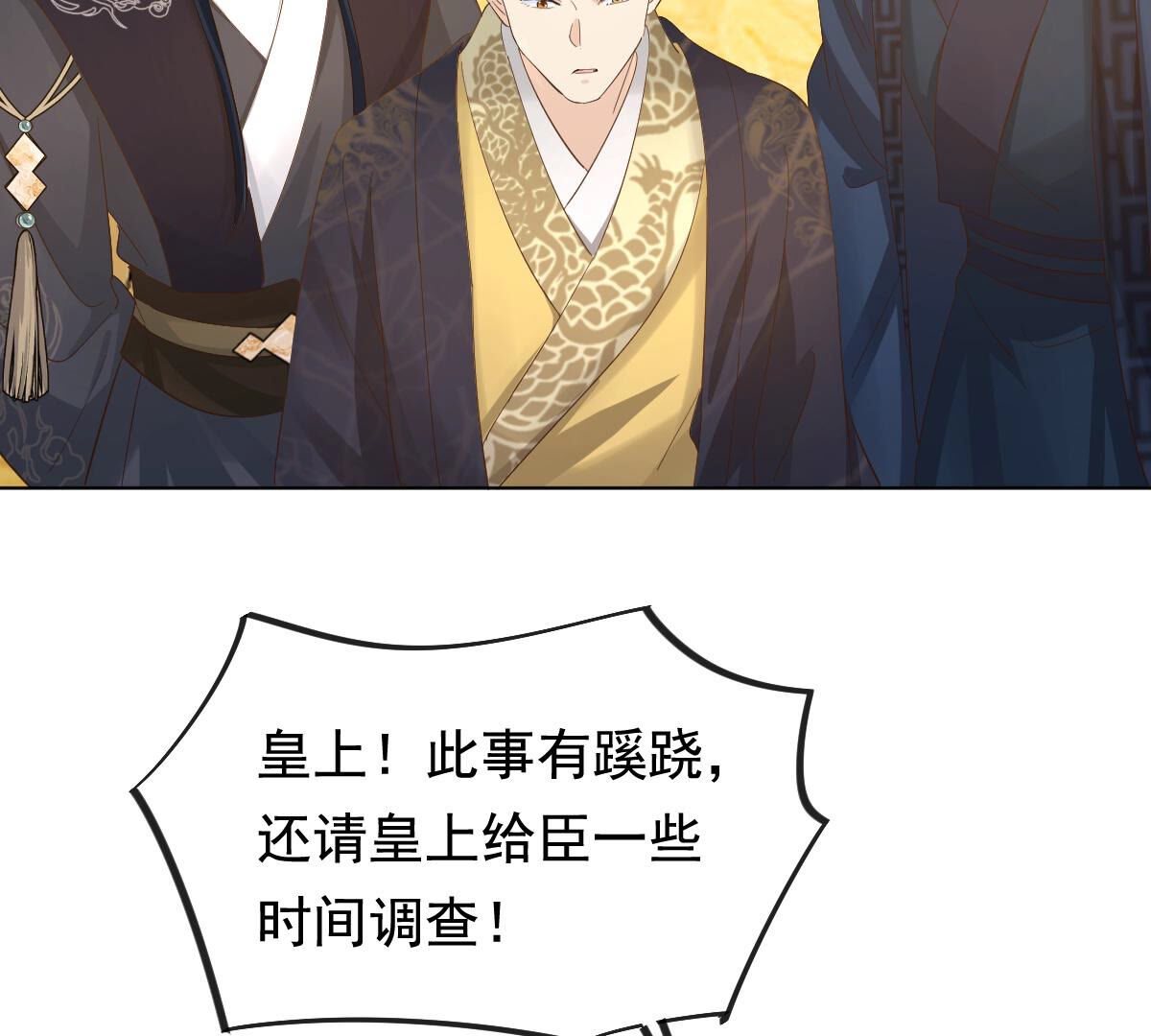100 第99话 死无对证33