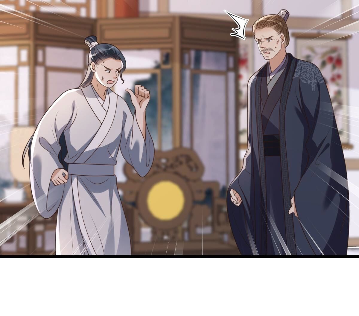 170 第169话 赔一个旬王妃12