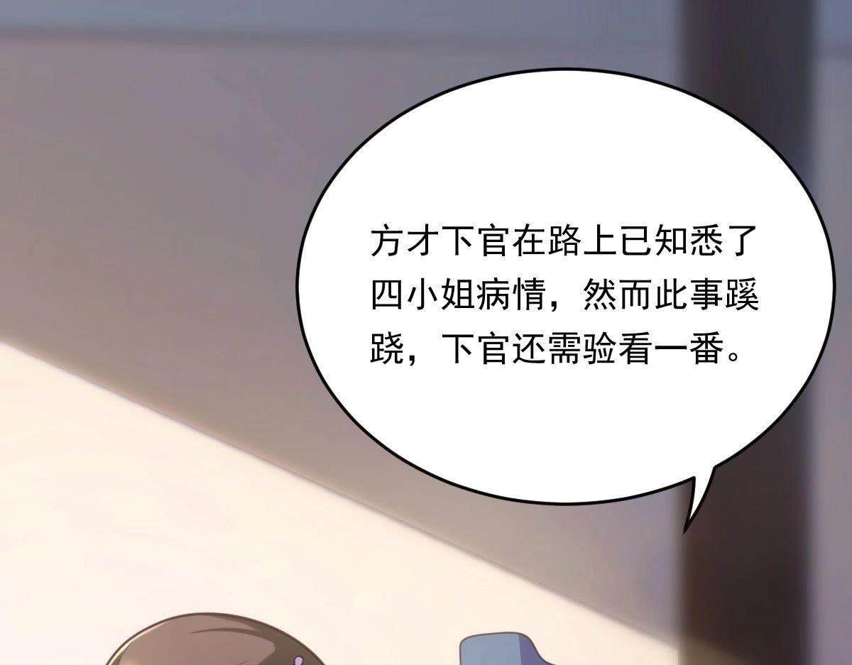 第18话 做一次围观群众58
