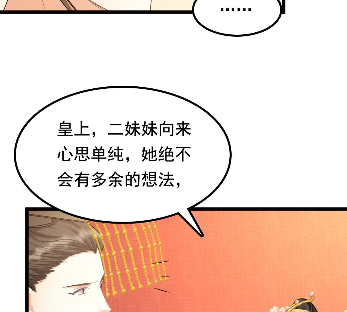40 第39话 当众脱衣40