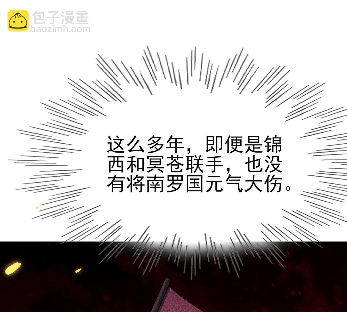259 第257话 皇上的谋划67