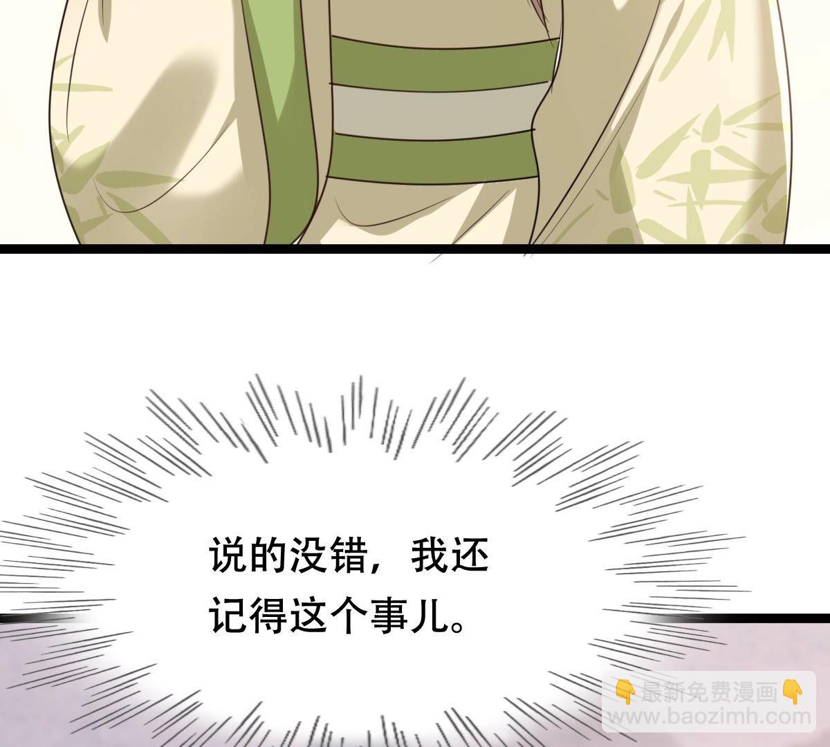 178 第177话 新的证人7