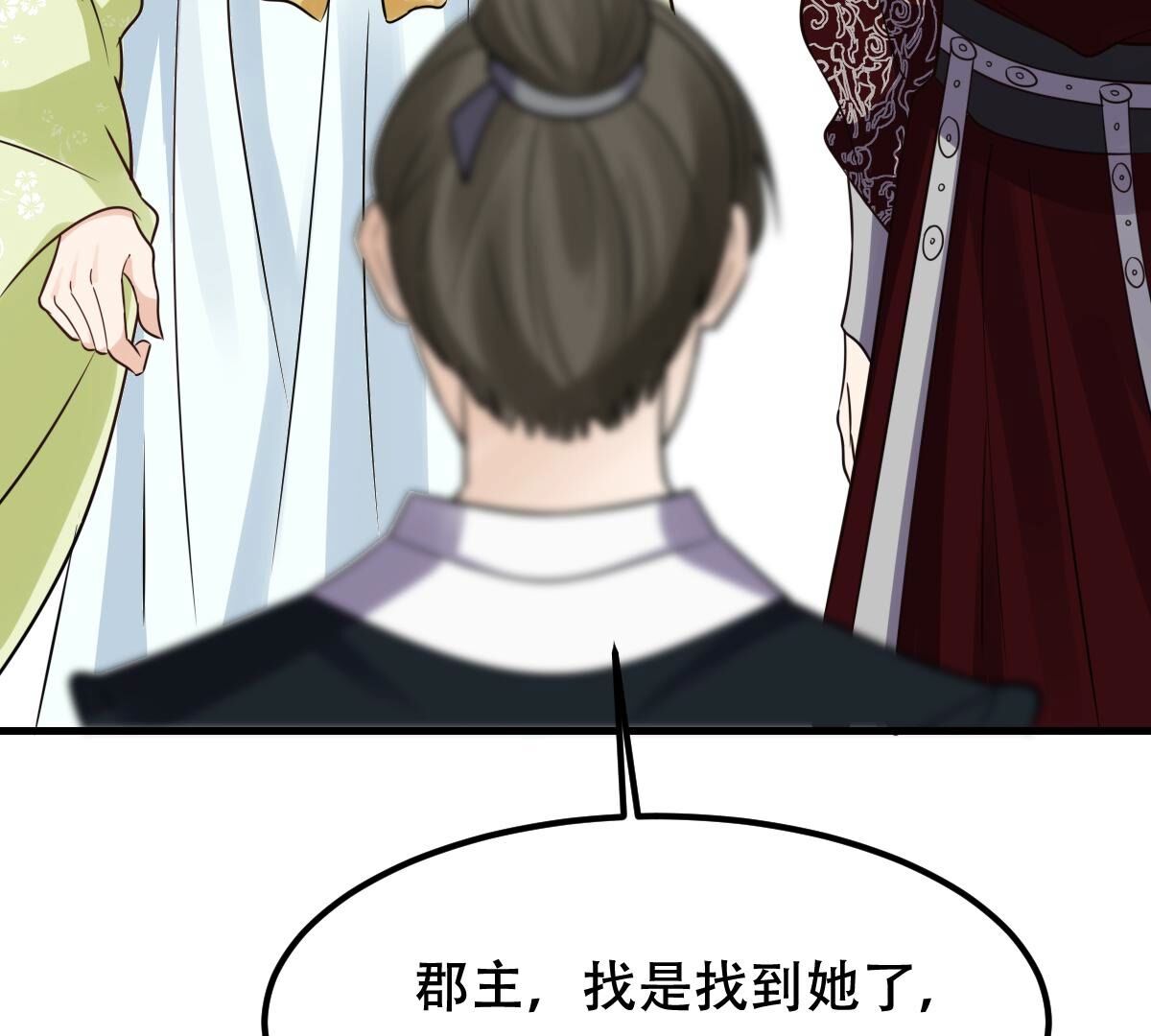252 第250话 悲恸73