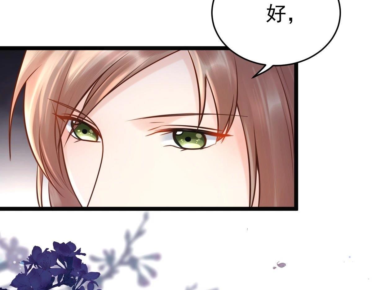 第23话 带头搜身18
