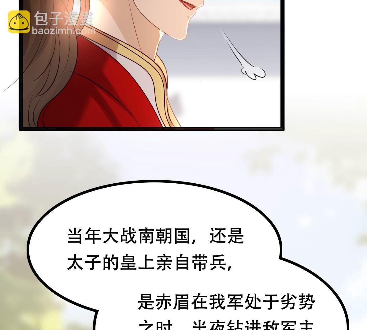157 第156话 凶残小可爱22