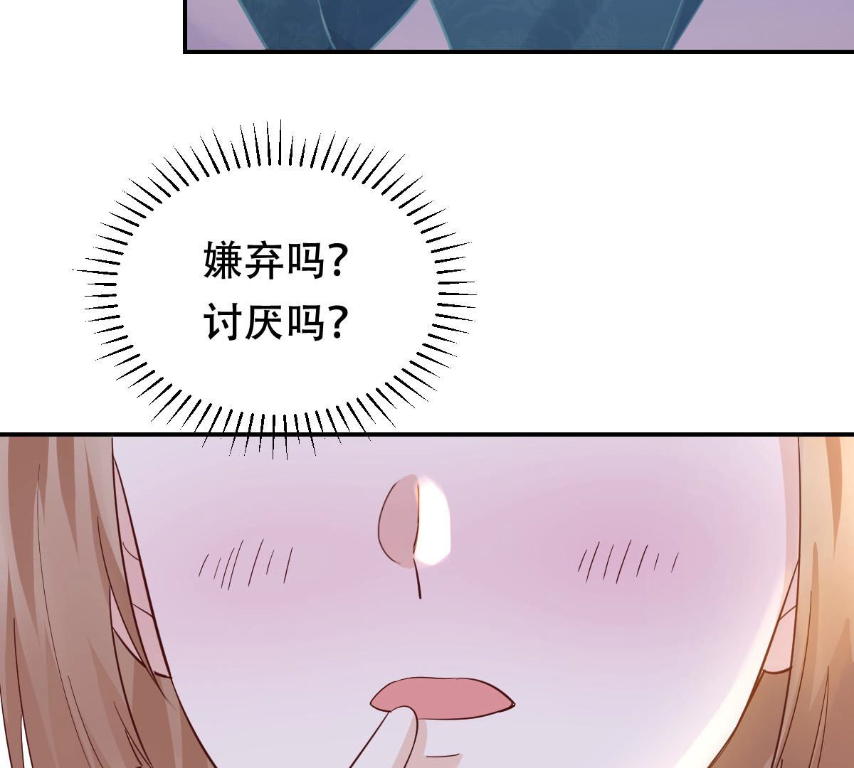 90 第89话 间接接吻25