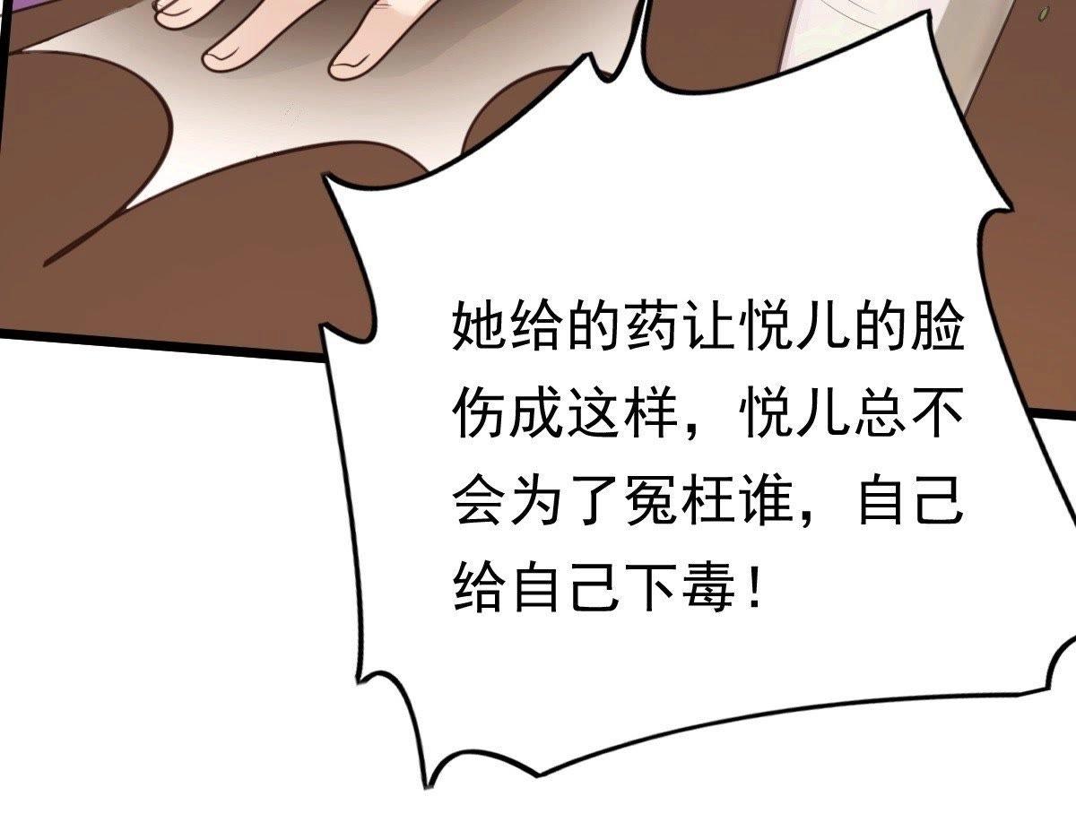 第18话 做一次围观群众126