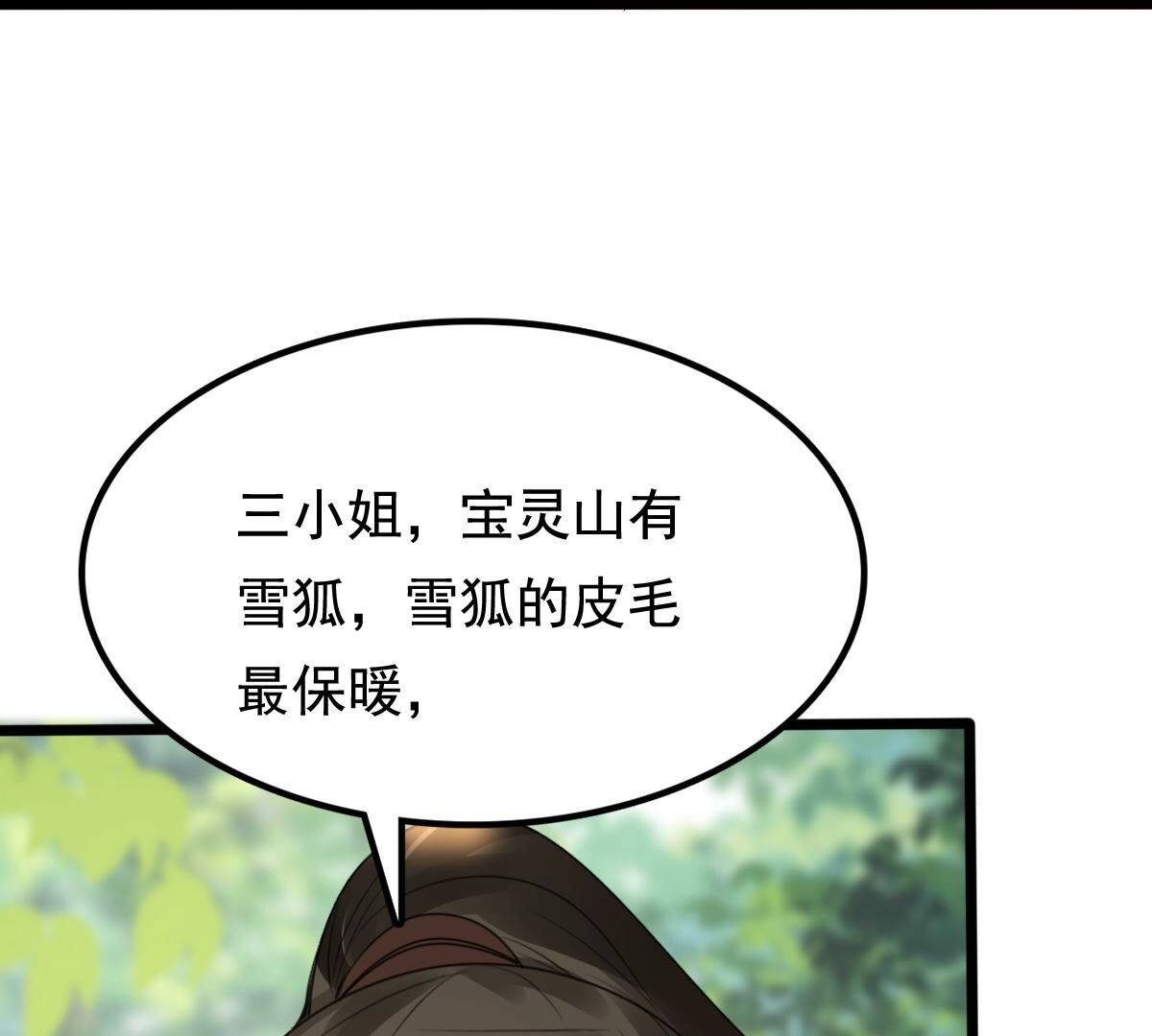 237 第235话  求婚63