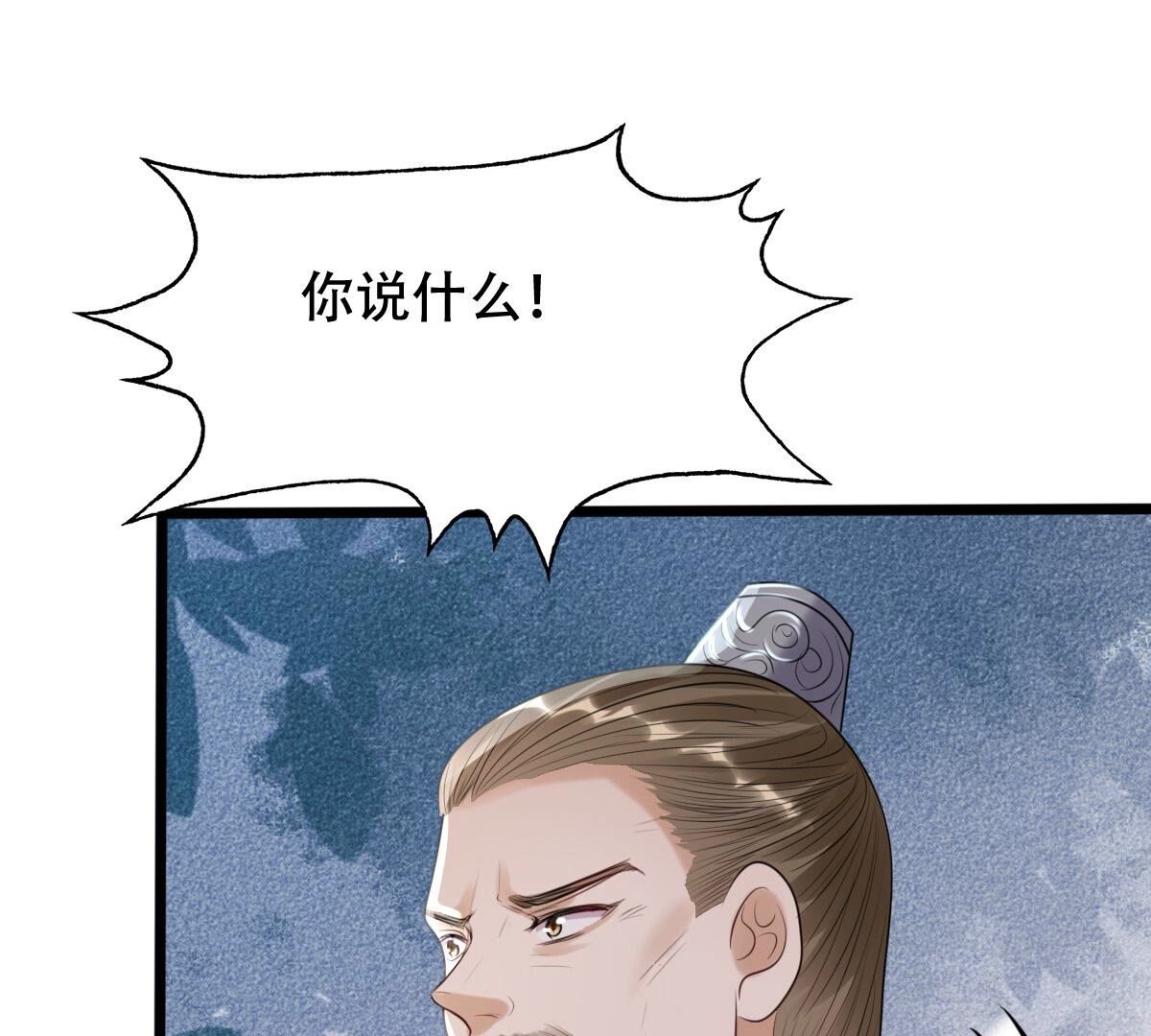 161 第160话 卖女救子25