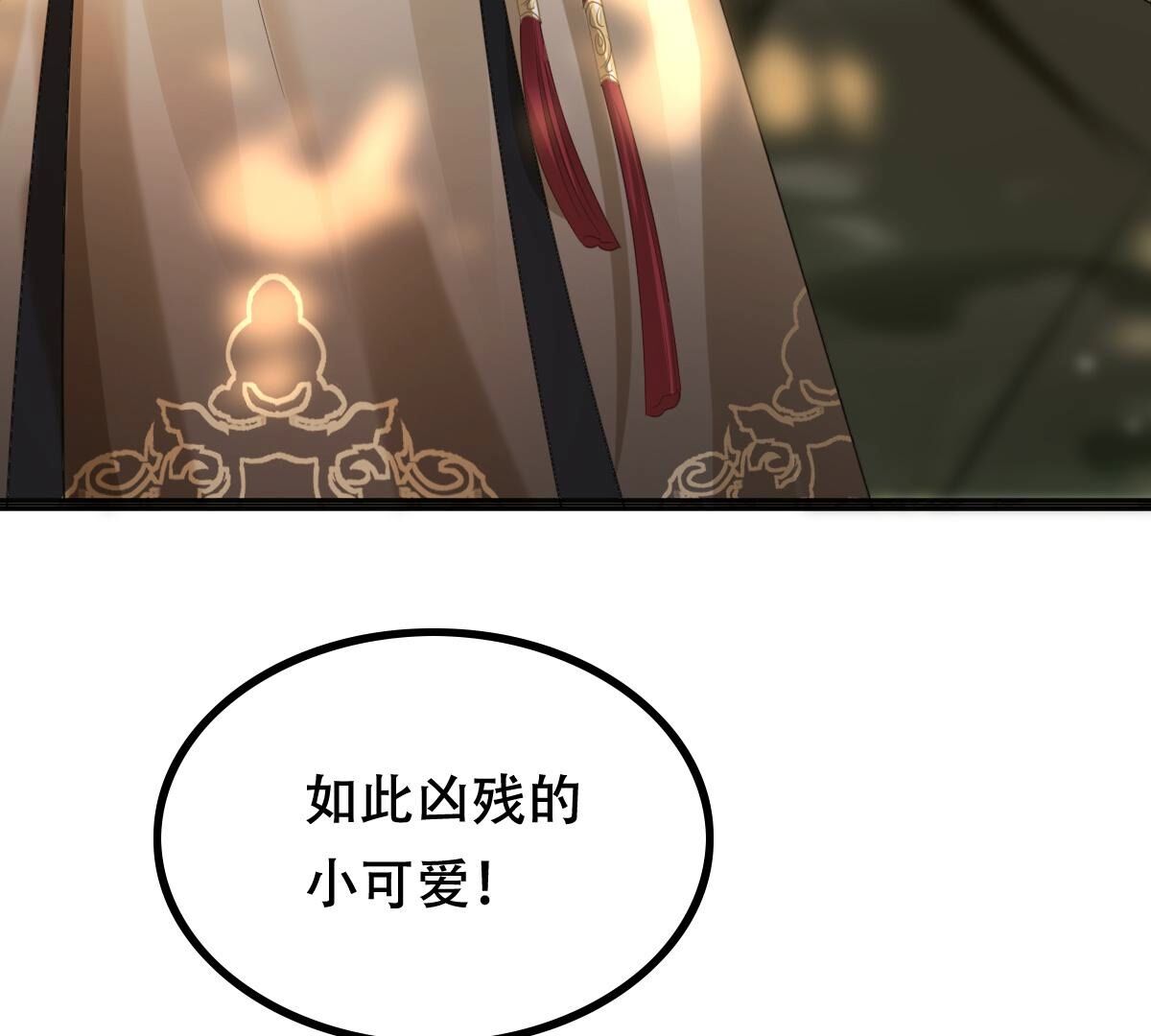 157 第156话 凶残小可爱43