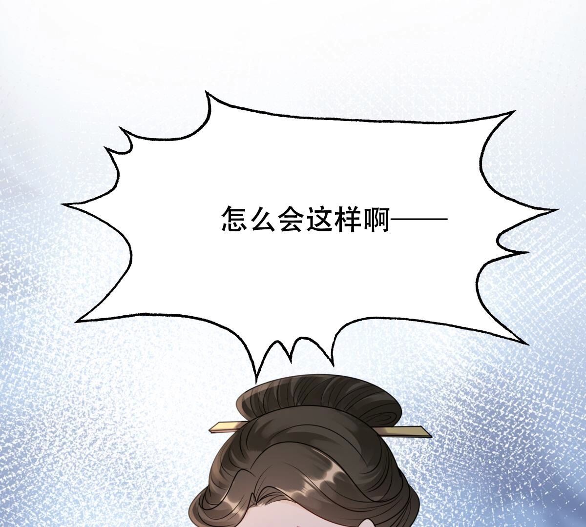 185 第184话 早有准备23