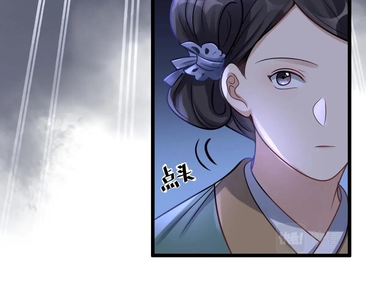 第14话 一个都别想跑86