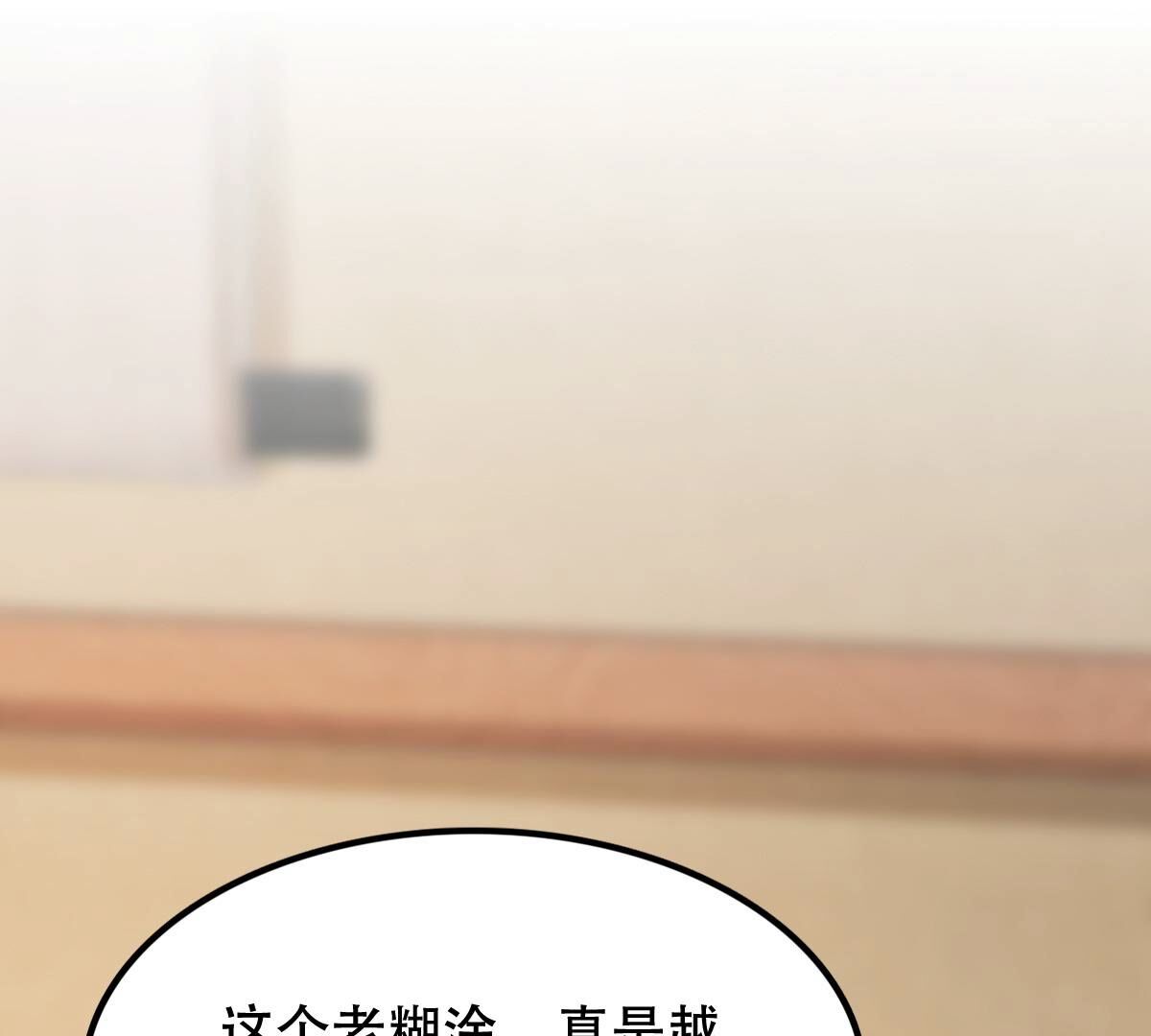 181 第180话 赔款45