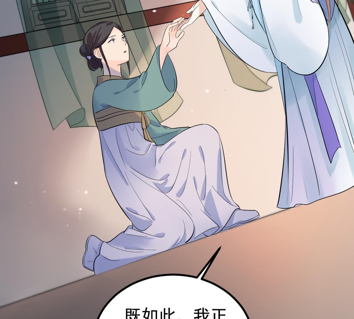 69 第68话 痛下杀手28