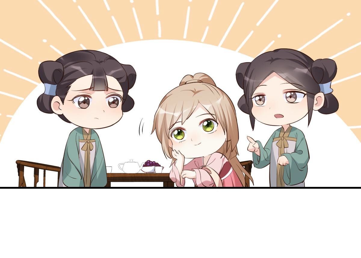 122 第121话 让她来求36