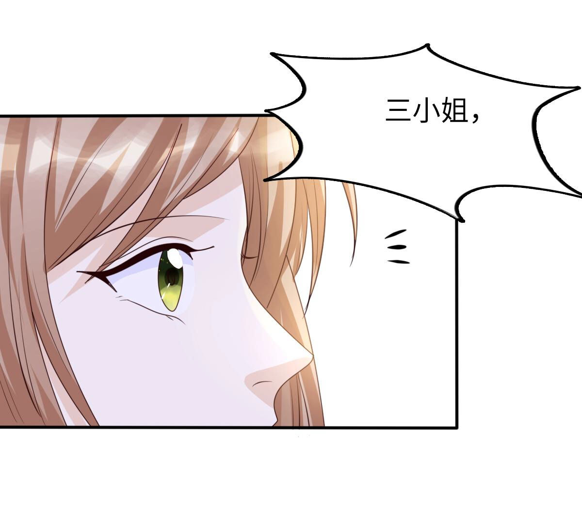 111 第110话 祁州水怪29