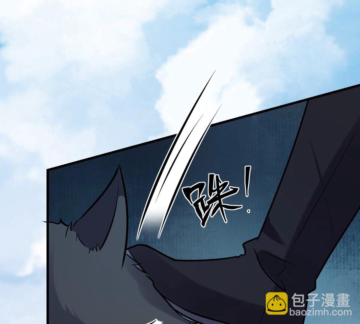 243 第241话  杀了咬人的狗78