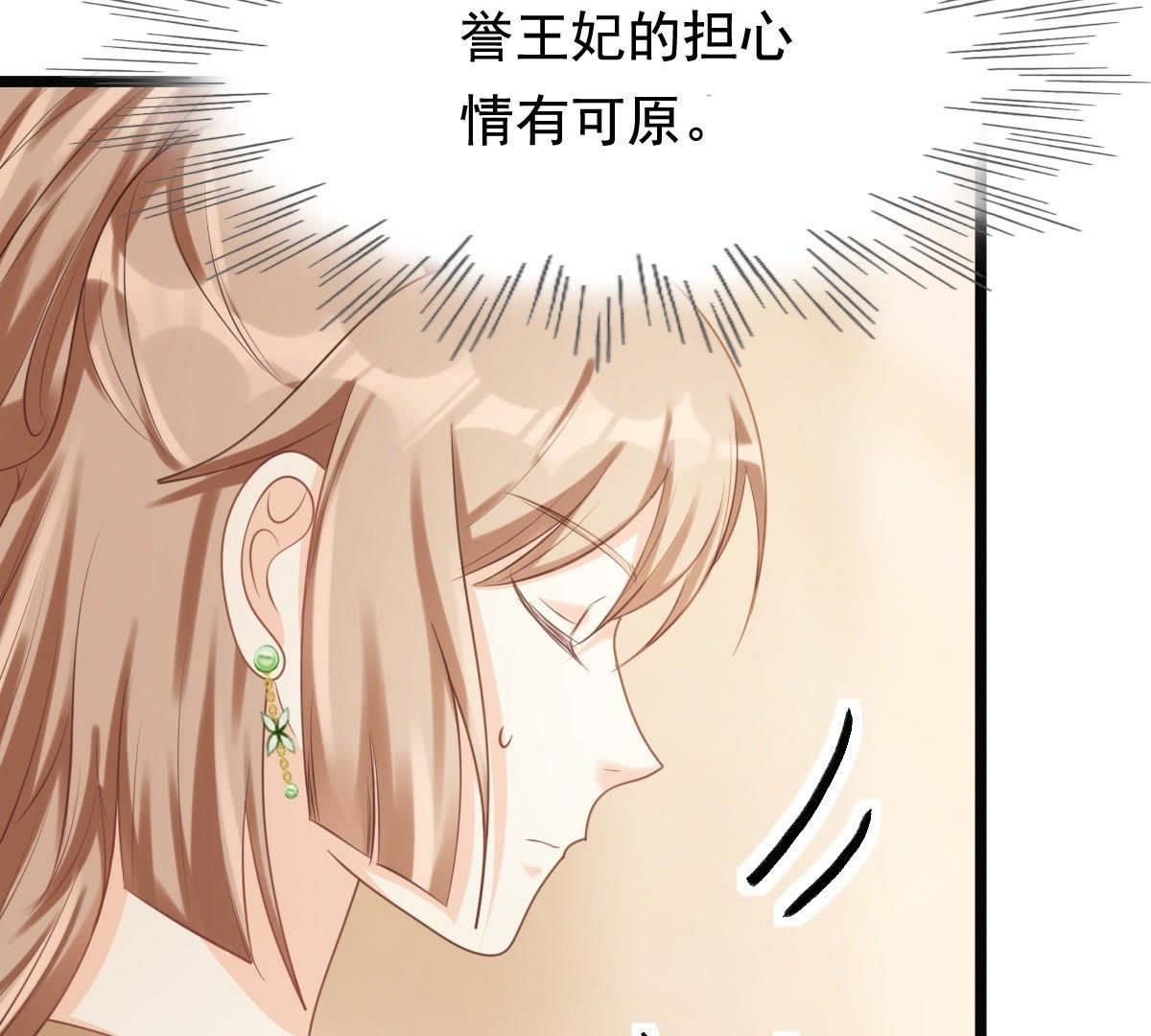 42 第41话 初露锋芒5