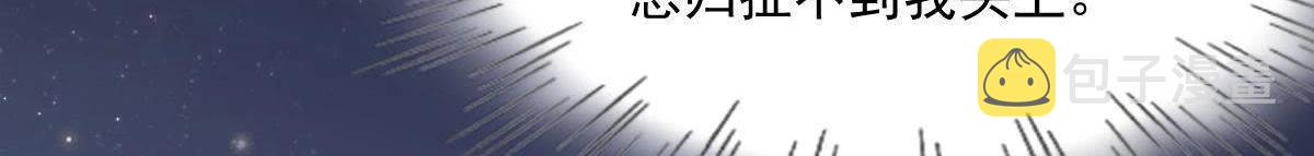 第14话 一个都别想跑62