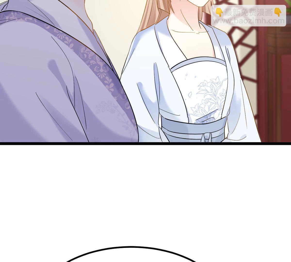 73 第72话 盛心雅惨了！40