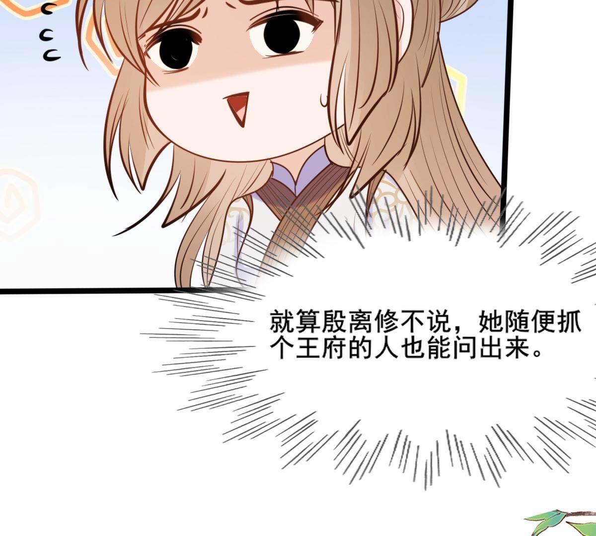 207 第205话 比试比试26