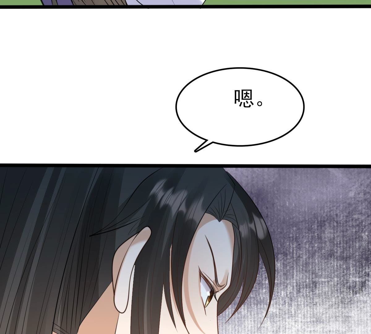 244 第242话  打脸就要响亮69
