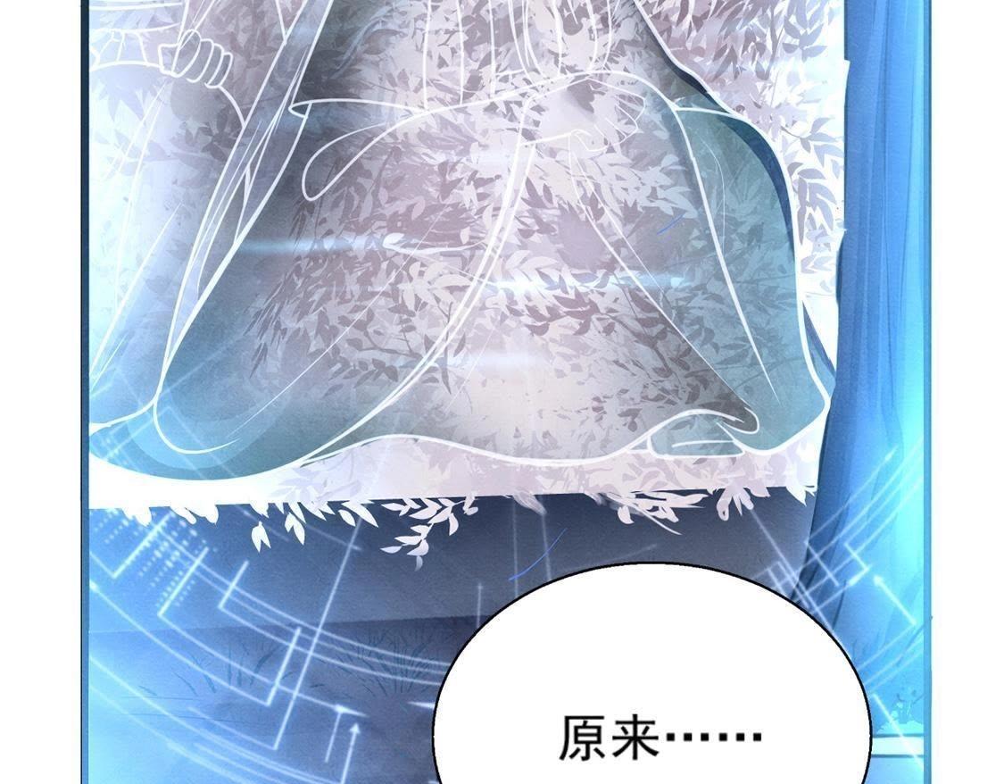 第7话 桂花树上的阴谋82