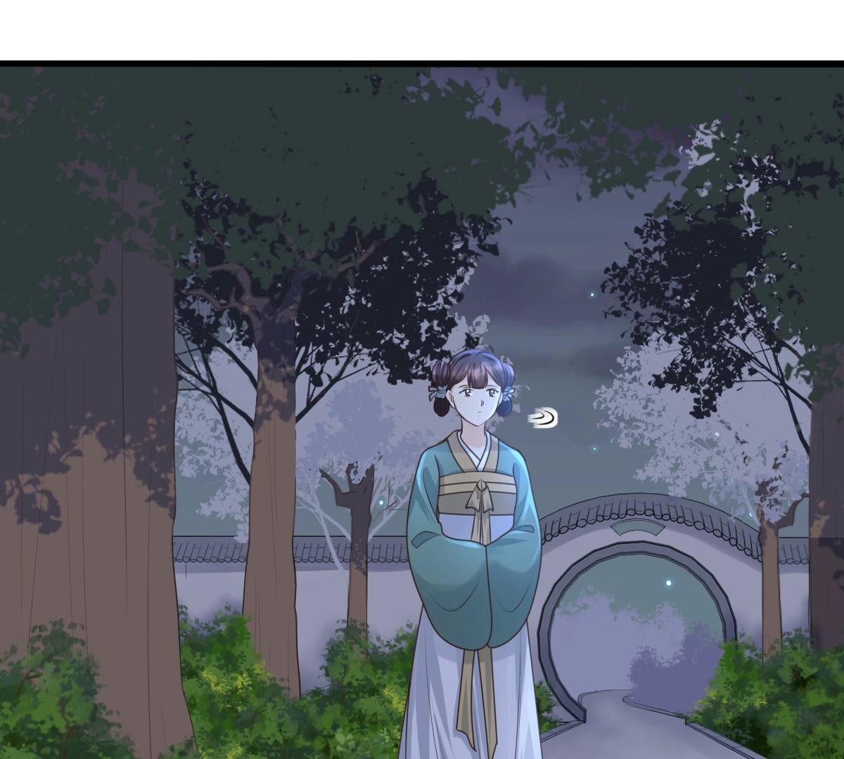 81 第80话 王爷会吃醋？9