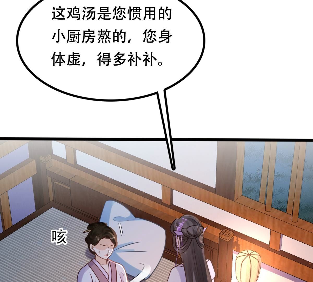 202 第200话 一报还一报40