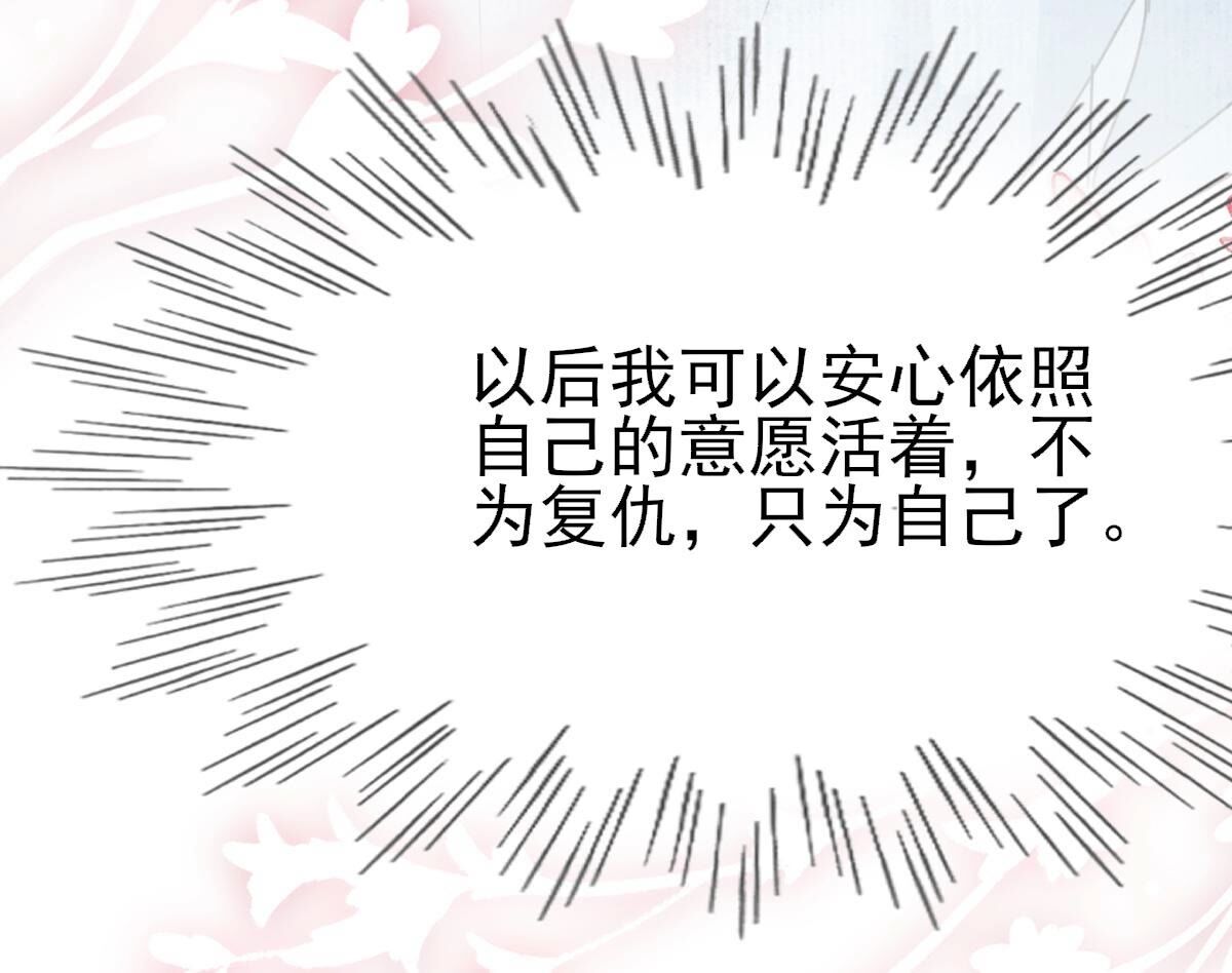 262 第260话 剧终82