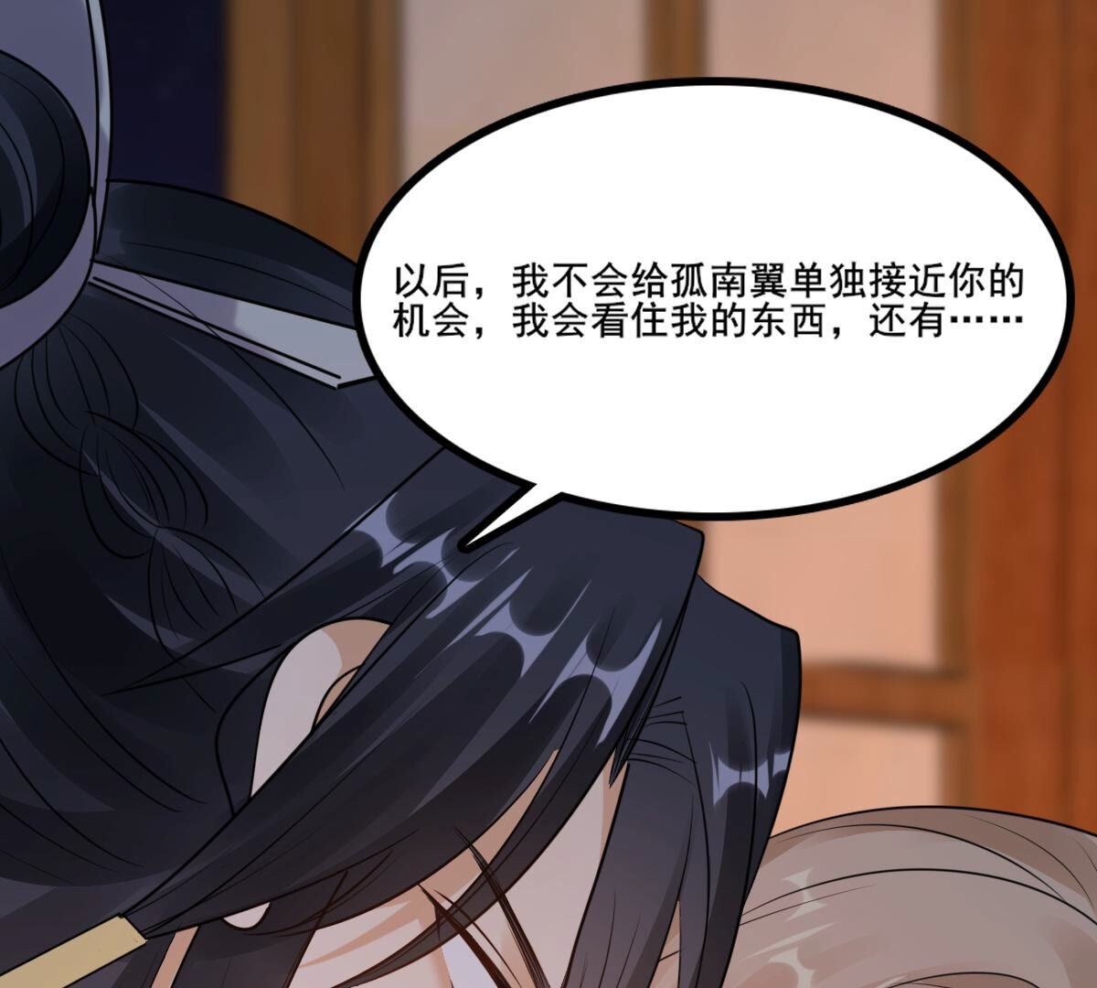 216 第214话 玄王妃唯一人选41