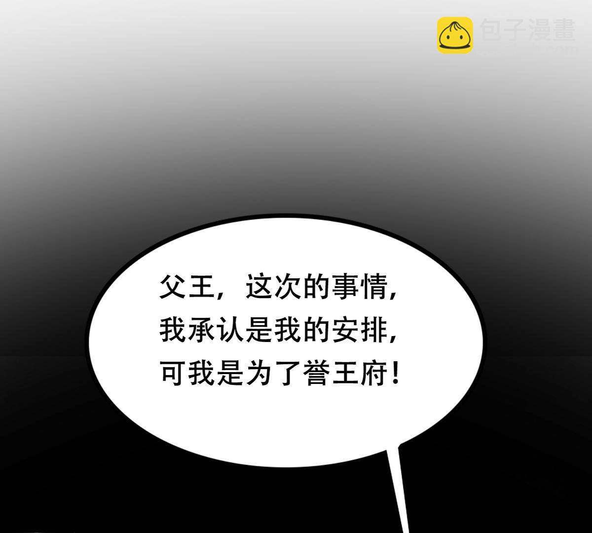 181 第180话 赔款34