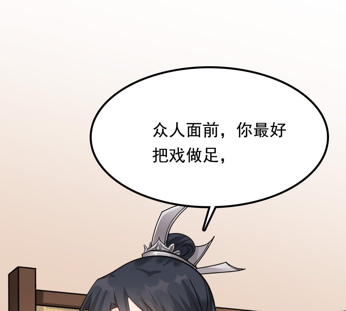 36 第35话  一人之下11
