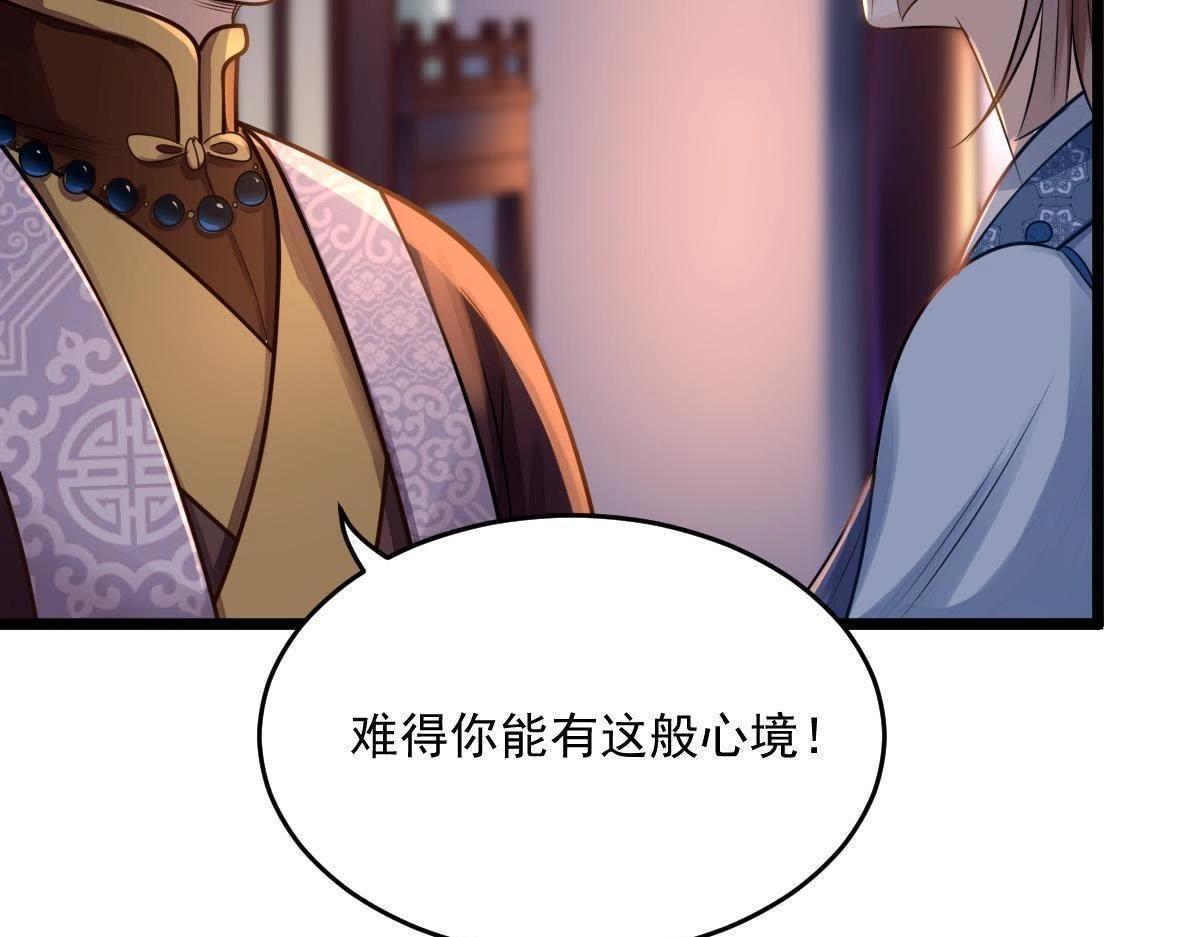 第14话 一个都别想跑13