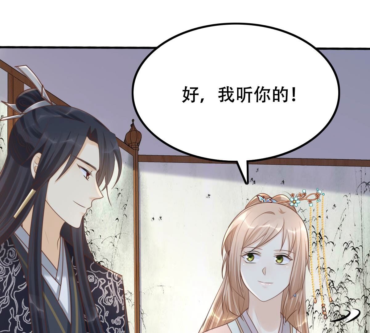 136 第135话 钱！都是钱呐！59