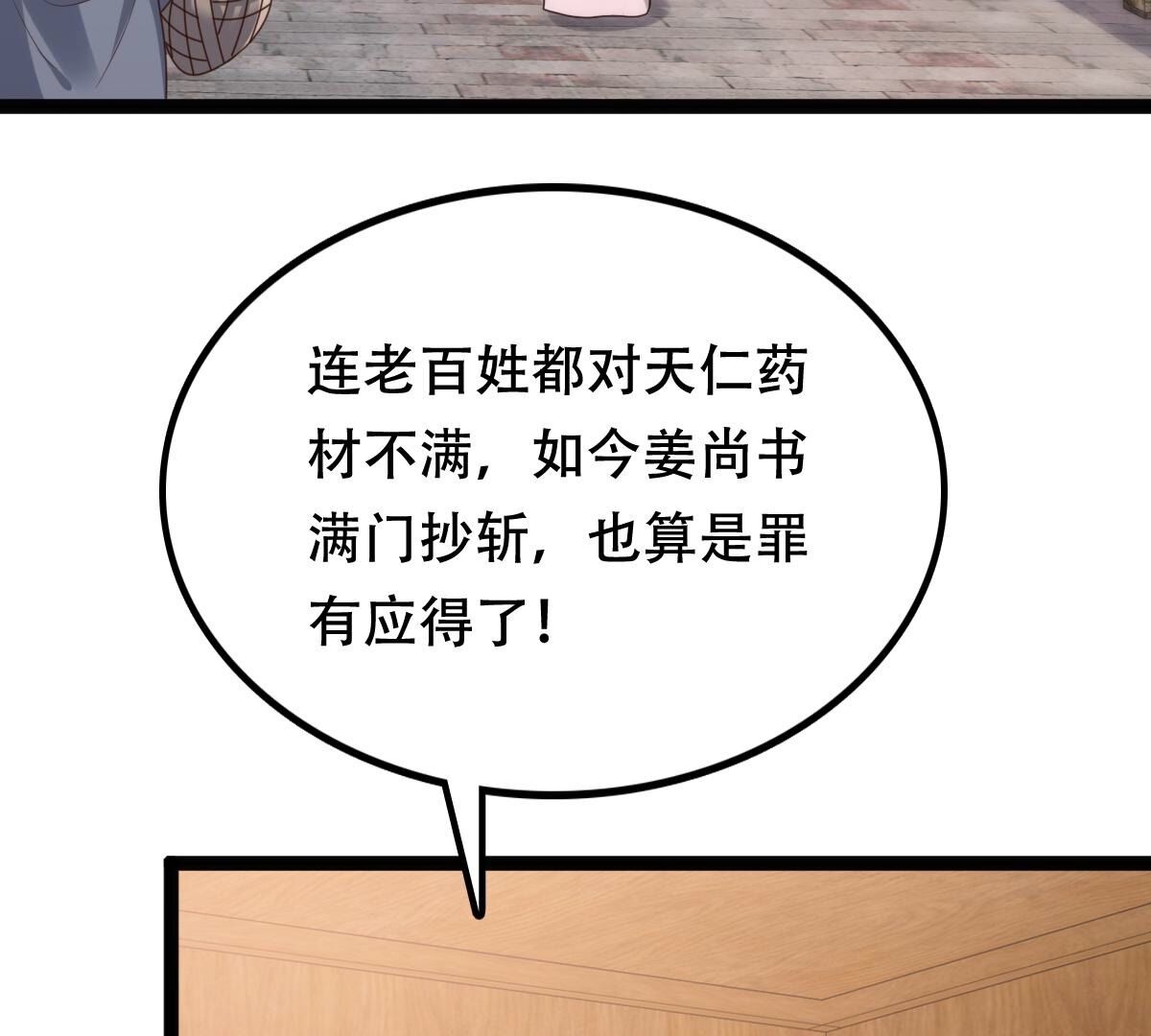 193 第192话 人多才热闹3