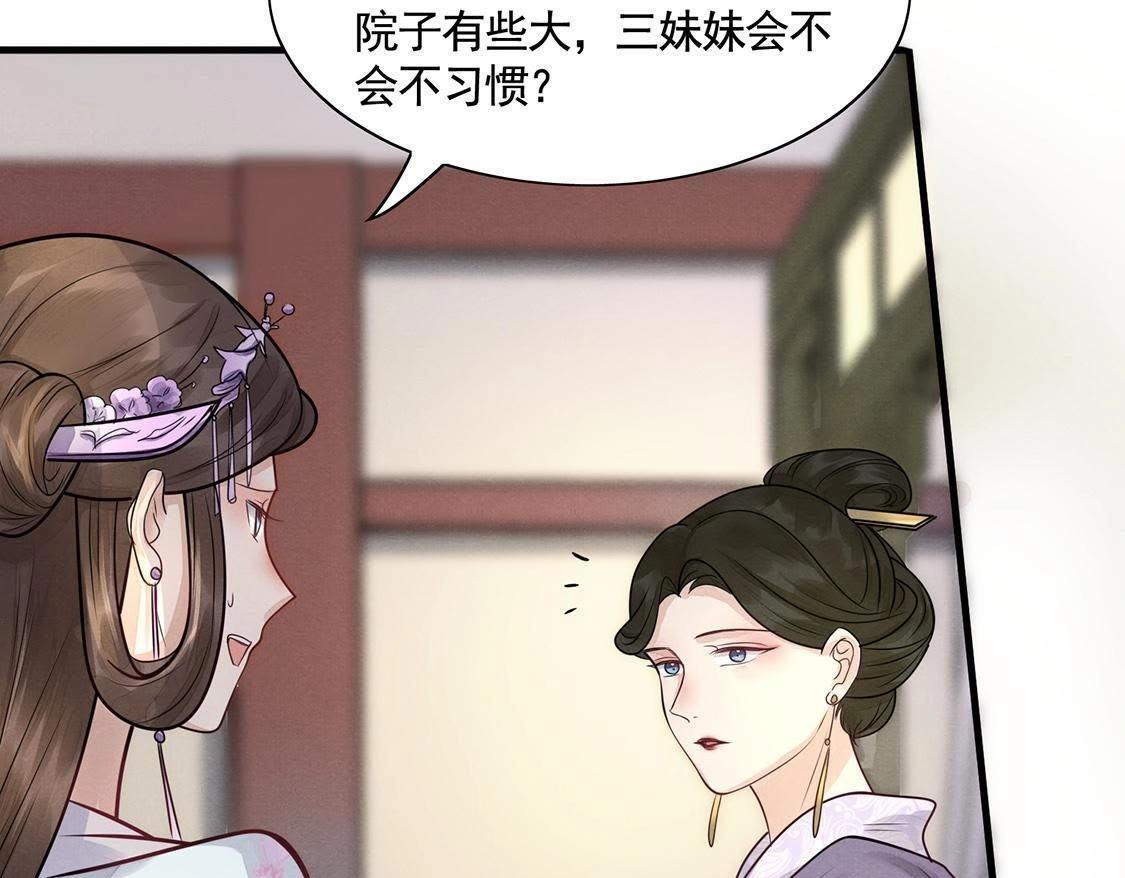 第6话 第一个小目标115
