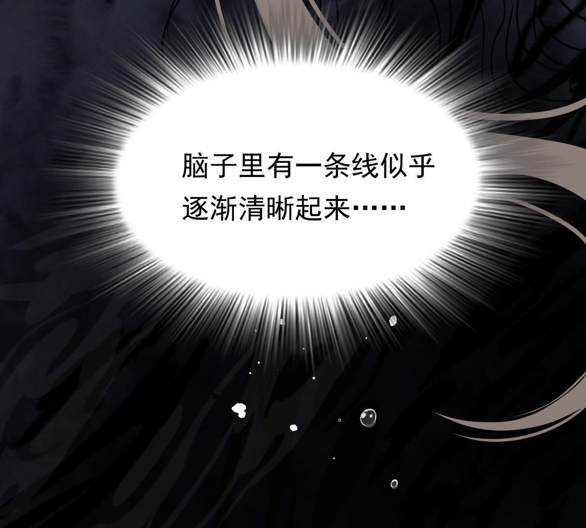 46 第45话 梦醒时分41